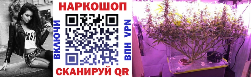 Цена Гуково Марихуана omg зеркало Гашиш