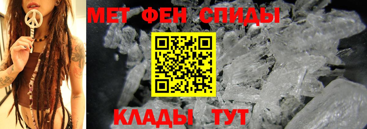 Amphetamine Premium  Амфетамин  Гуково  АМФ  Вход с VPN 