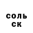 Меф мука Senya Man