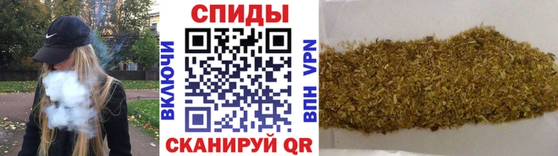 Бутират Butirat  Гуково 