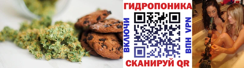 Печенье с ТГК марихуана  даркнет сайт  Гуково 