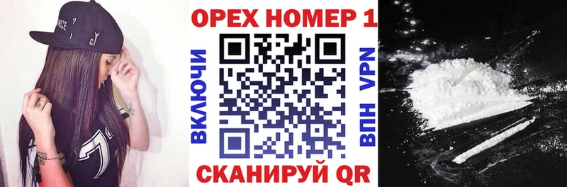 Cocaine 98% Гуково