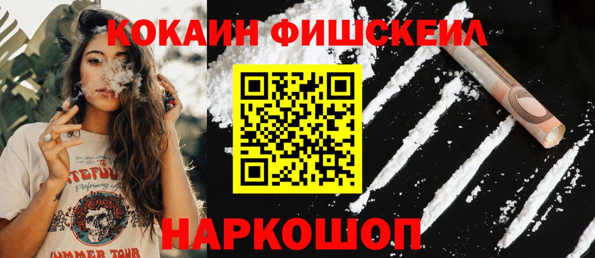 Cocaine Колумбийский  Гуково  Кокаин Эквадор 