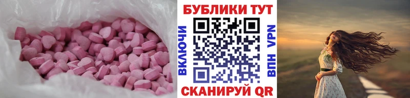 как найти наркотики  Гуково  ЭКСТАЗИ mix 
