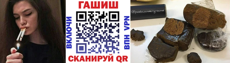 ГАШИШ Cannabis сайты даркнета Telegram Гуково