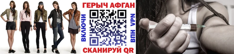 blacksprut ONION  сколько стоит  Гуково  Героин Афган 