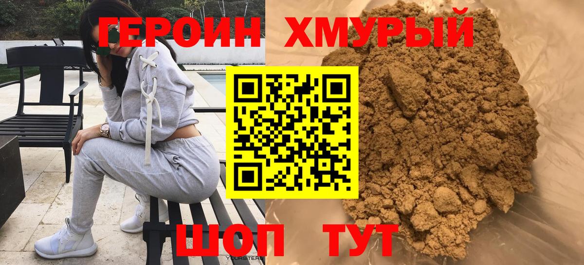 MDMA  Hash Oil  Гуково  Экстази  Alpha PVP  Мефедрон  МАРИХУАНА  Плюхи  Cocaine  Мяу-Мяу  Вход с VPN  COCAIN  NBOMe 