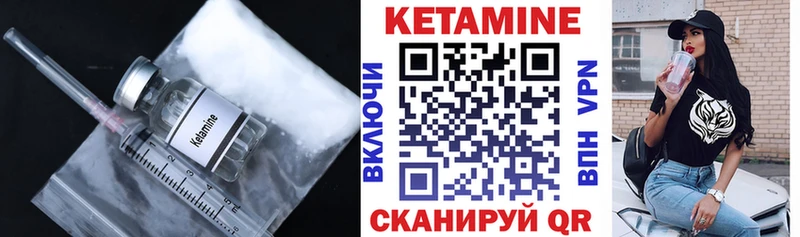 КЕТАМИН ketamine  продажа наркотиков  Гуково 