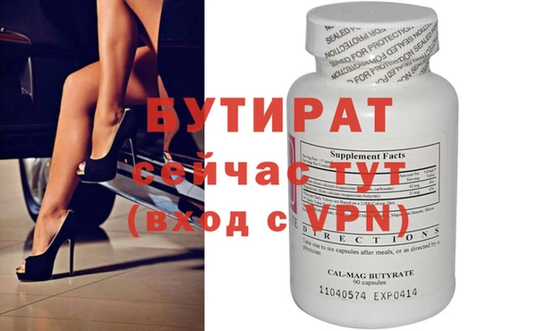 мефедрон VHQ Вязьма
