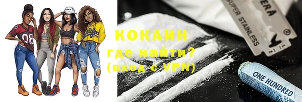 мефедрон VHQ Вязьма