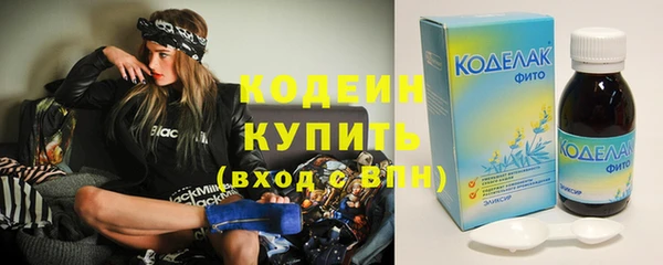 мефедрон VHQ Вязьма