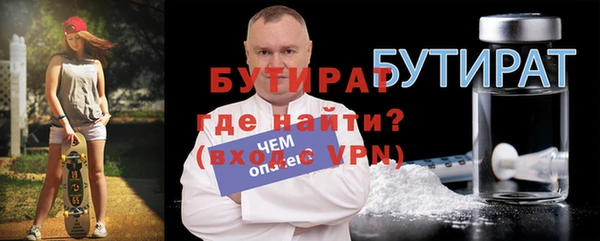 мефедрон VHQ Вязьма