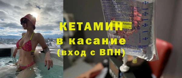 мефедрон VHQ Вязьма