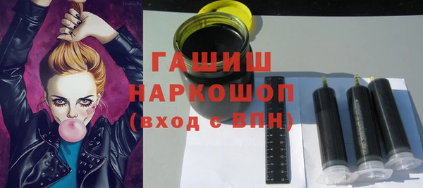 шишки Вяземский
