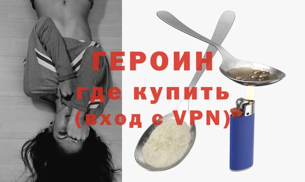 ГАЛЛЮЦИНОГЕННЫЕ ГРИБЫ Вязники