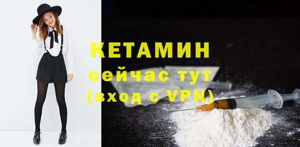 мефедрон VHQ Вязьма