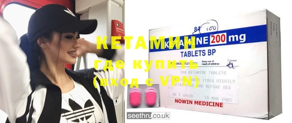 мефедрон VHQ Вязьма