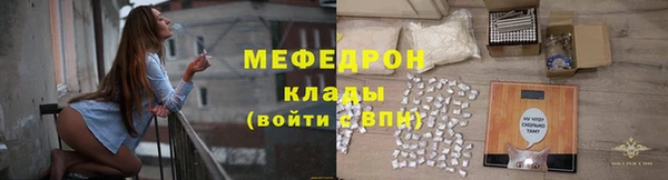 шишки Вяземский