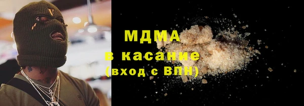 COCAINE Богданович