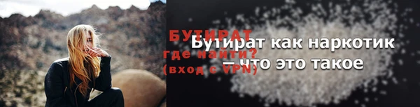 шишки Вяземский