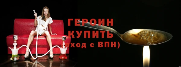 шишки Вяземский
