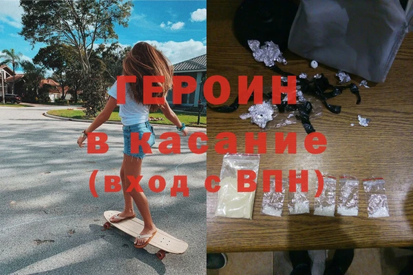 альфа пвп Ессентукская
