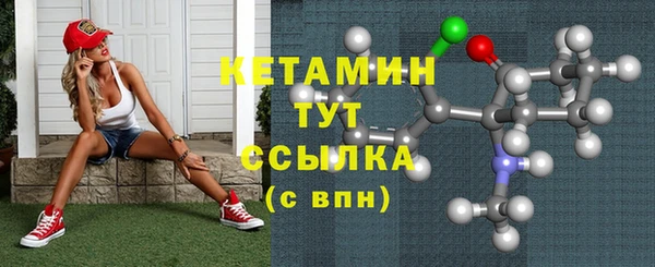 мефедрон VHQ Вязьма