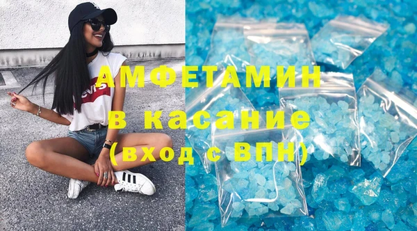 мефедрон VHQ Вязьма