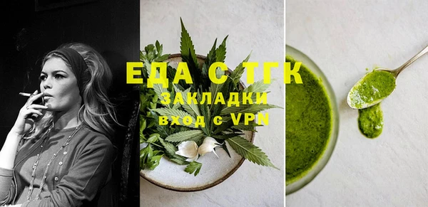 ГАЛЛЮЦИНОГЕННЫЕ ГРИБЫ Вязники