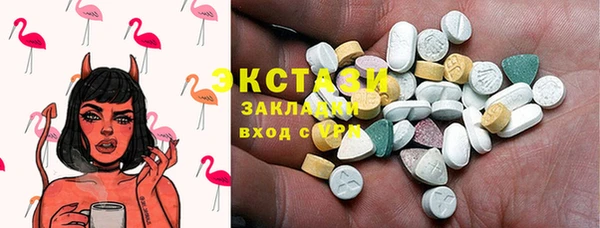 мефедрон VHQ Вязьма