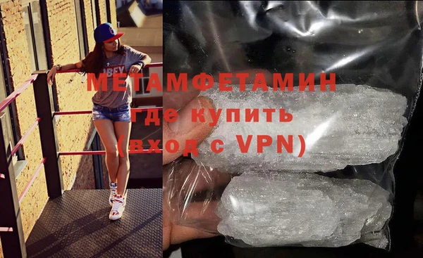 шишки Вяземский