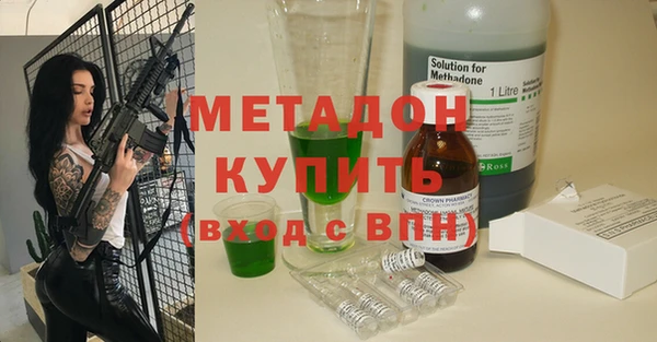 мефедрон VHQ Вязьма