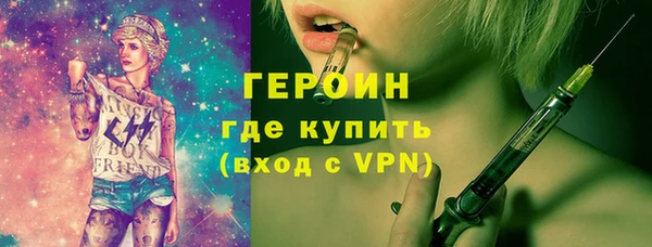 мефедрон VHQ Вязьма