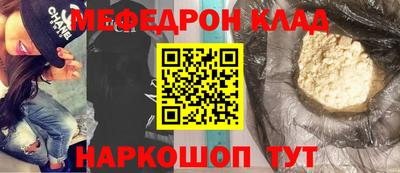 соль ск Аргун