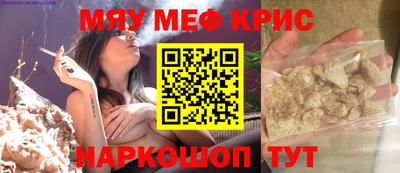 соль ск Аргун