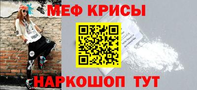 соль ск Аргун