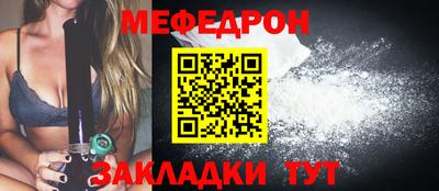 МДМА Беслан