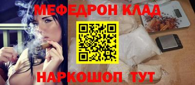 МДМА Беслан