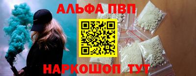 соль ск Аргун