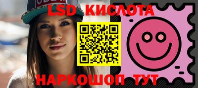 экстази Бийск