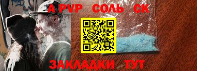 экстази Бийск