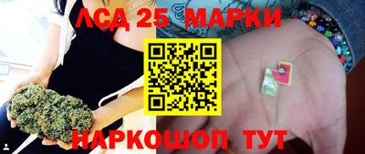 МДМА Беслан