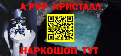 СК Берёзовский
