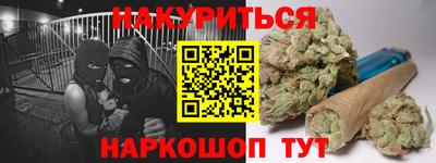 экстази Бийск