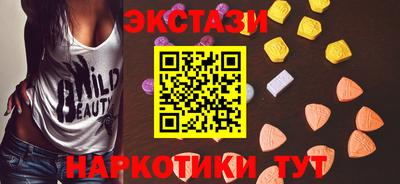 МДМА Беслан