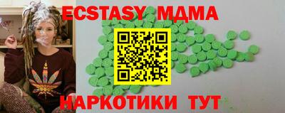 МДМА Беслан