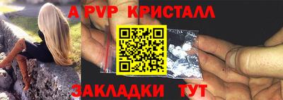 МДМА Беслан