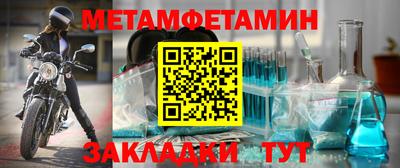 круглые Апшеронск