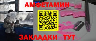 соль ск Аргун