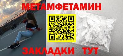 экстази Бийск